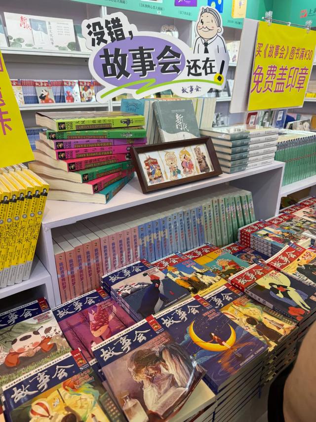 淘书逛展、夜游夜市、盖章打卡……上海书展的快乐，弥漫在整座城市→