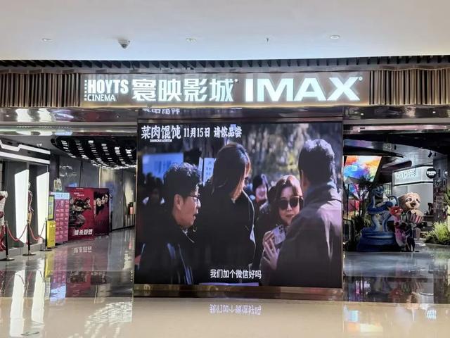 沉浸式体验《菜肉馄饨》，就去这里→