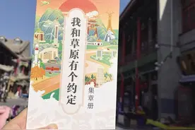 文创伴手礼，一份美好的城市记忆图片