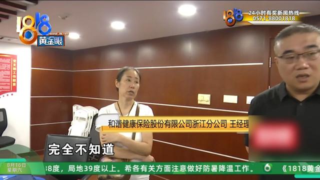 夫妻俩去越南旅游，购物花了近九万，带他们去的人是……