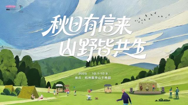魔盒魔盒告诉我，“十一”杭州去哪玩？