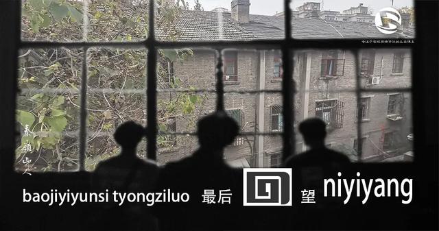 百年宝鸡城市历史影像之：别了八零后成长的地方南关路老区