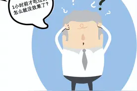 每天病情像坐过山车，帕金森病症状为何会大起大落？图片