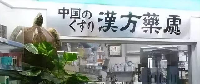 突发！大量日本游客涌入北京，他们不去旅游不吃美食，原因为何？
