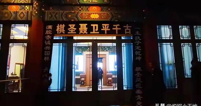 聂卫平追悼会！队伍百米长，围棋圈大佬们去送行	，雷军送敬挽花圈