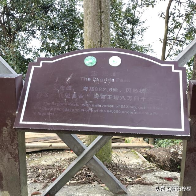 户外徒步之挑战缙云九峰，从健身梯道到狮子峰，走了四小时