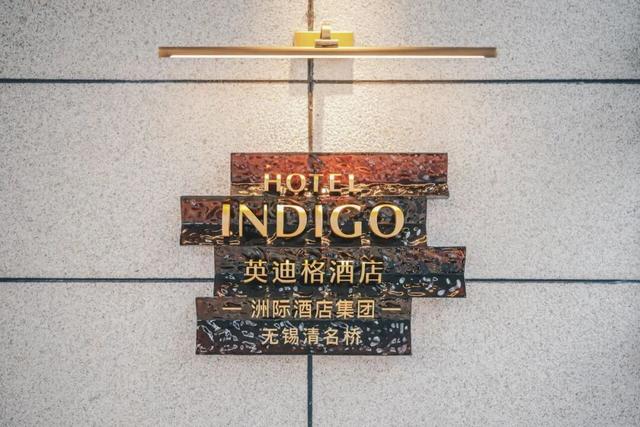 富贵迷人眼！去不腻的江南，又有高颜值酒店登场