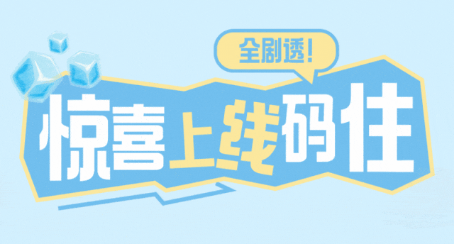 好消息！长春多个冰场免费畅玩儿