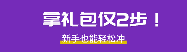 福利暴击！勐腊磨憨健康跑带你薅福利游边境