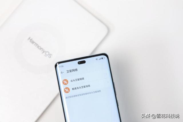 智慧AI加持，华为畅享 70X系列真的香：安全、高效一个都不少