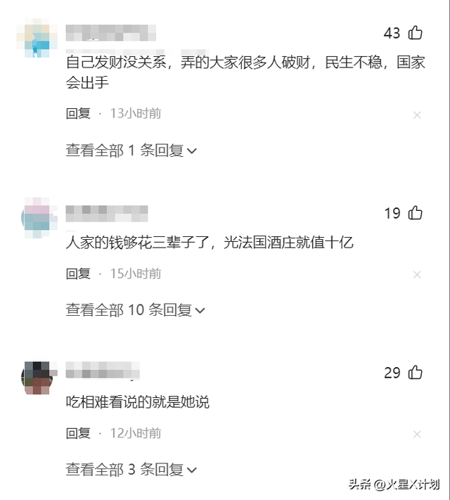 死心不息！劣迹艺人赵薇走投无路，15岁女儿成她的最后一根稻草