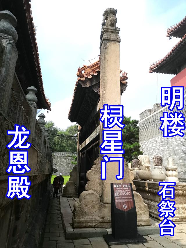 沈阳清昭陵（北陵）详解