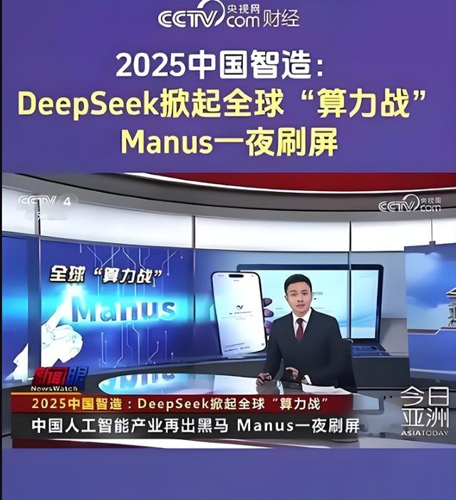 央视夸完就翻车！AI公司解散员工与中国切割，带核心技术迁到国外