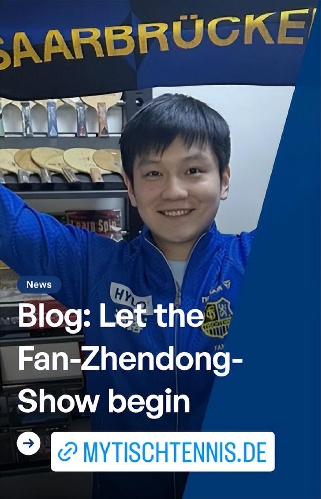 外媒对樊振东的称呼变了，四字之差释放强烈信号，马龙的话再应验