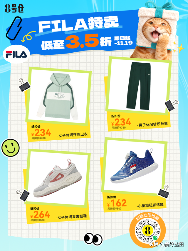 梅沙“隐藏副本”上线，这份2.0通关攻略请收好