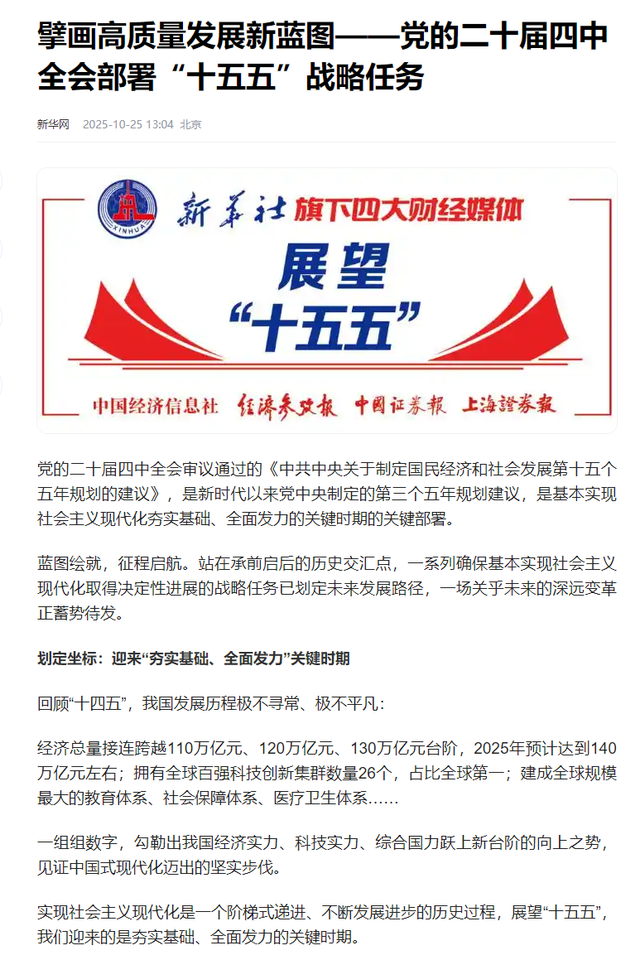 中美谈了10小时，美方一句话前所未见，将取消对华加征100％关税