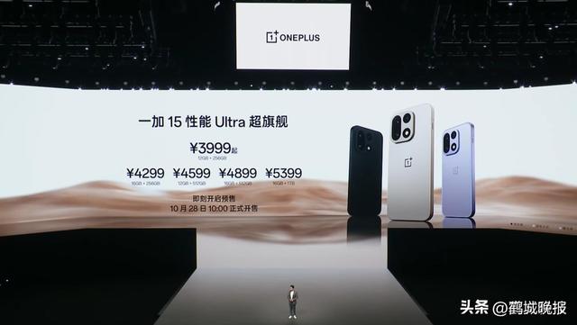 一加 15 砍到只剩 “游戏机”？2K 屏、哈苏全没了，一加 13 反倒成绝唱？