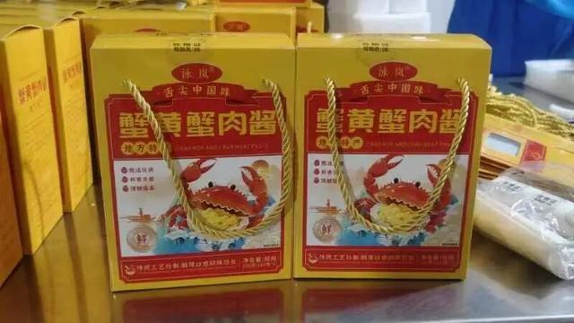 日照城市伴手礼！第二批名单出炉！