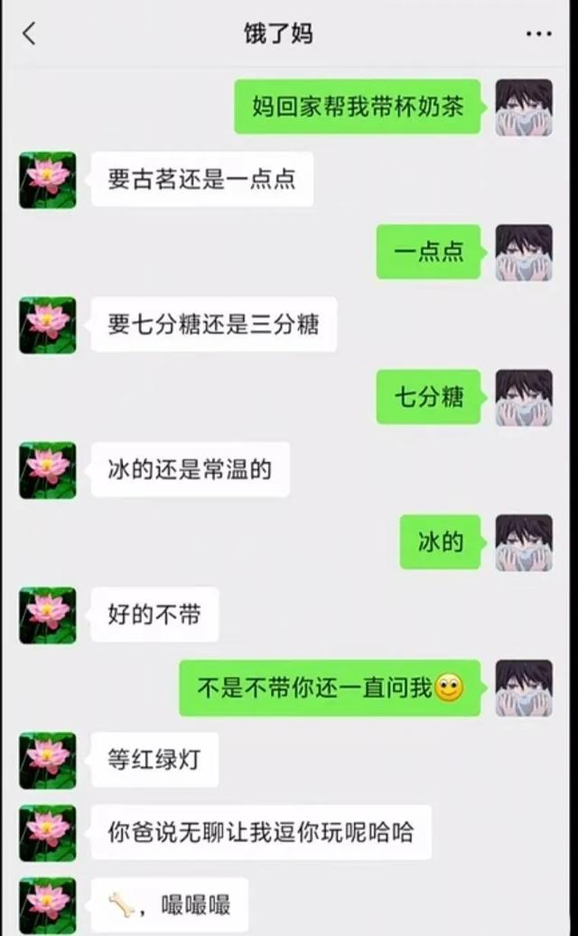 姑娘，这都要请？穷疯了吧！那些让人啼笑皆非的神评回复，笑醒了