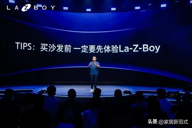 La-Z-Boy“舒适主义”为何击中当代中产的集体焦虑？