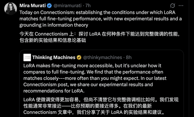 ThinkingMachines力推LoRA：成本低效果近FullFT，实验揭秘关键