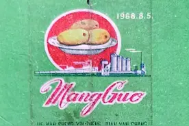 消失的口粮“芒果”牌——香烟史图片