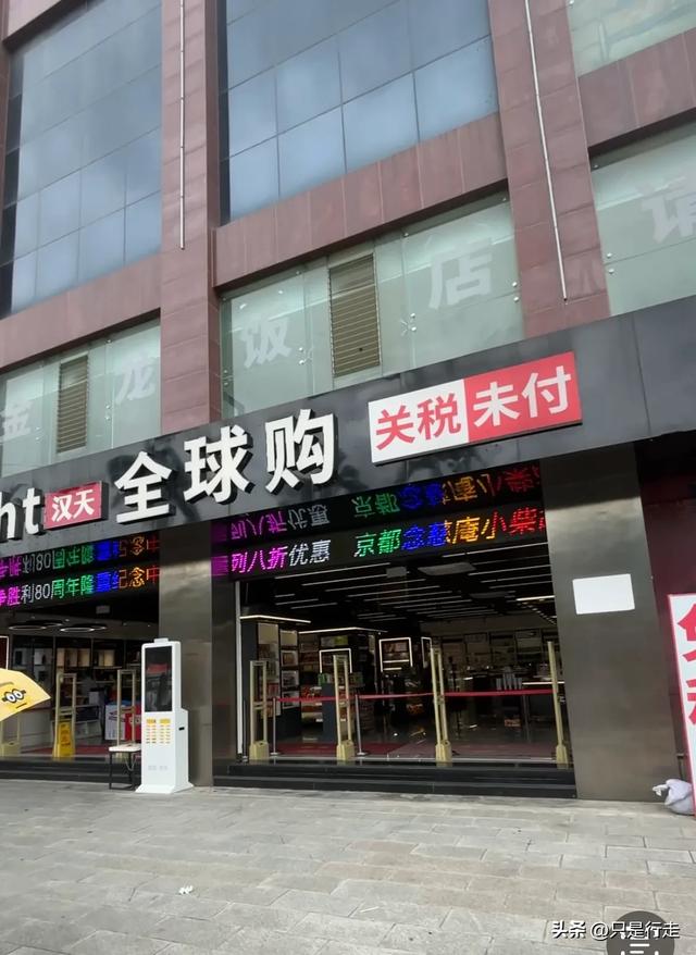 云南弥勒避暑旅游生活记录（三）瑞丽