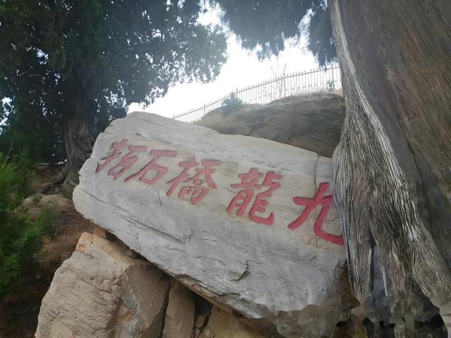 踏迹寻音：拜谒河北邢台神医扁鹊祠
