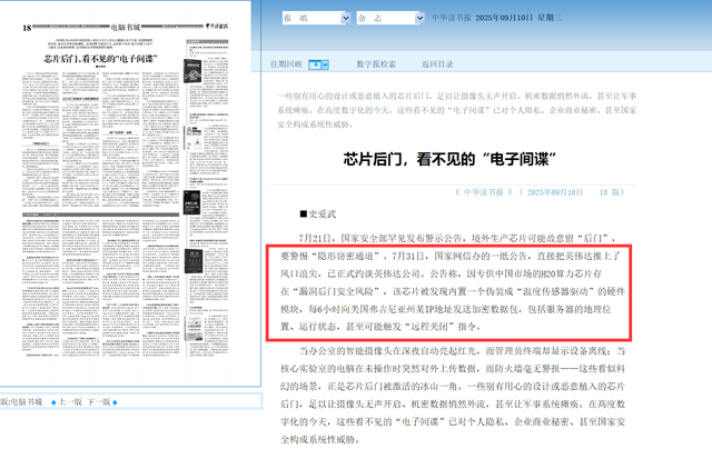 国内大厂拒绝下单英伟达背后的深层原因是什么？