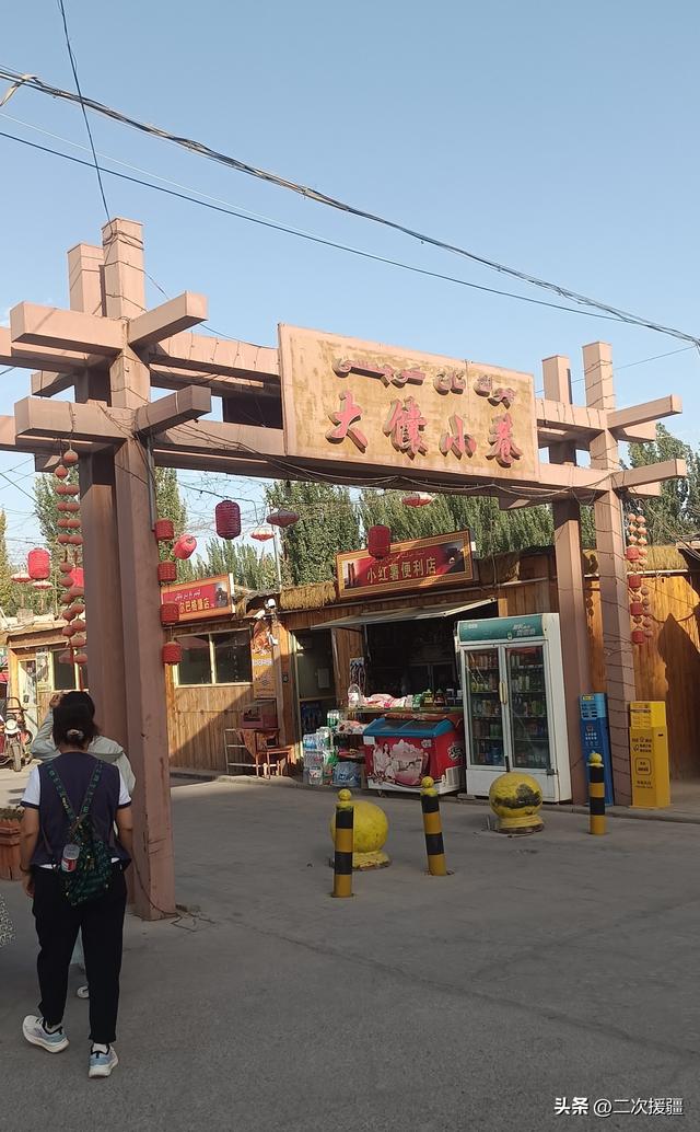 库车：土桃味蕾下的龟兹古韵