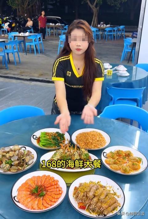 网友又被耍？惠州2菜661元双方和解，老板表示已经“优惠”！