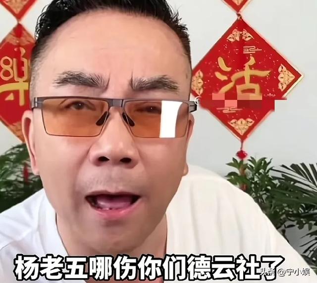 不知廉耻！杨少华头七刚过，被曝发妻小三同住的杨议竟更理直气壮