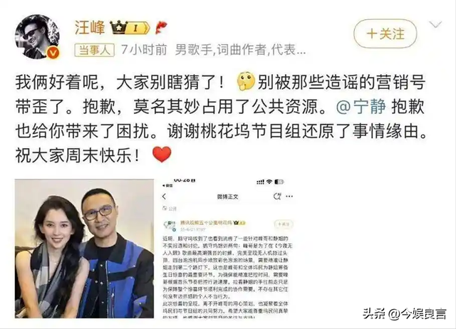 李亚鹏官宣离婚不到24小时，令人恶心的一幕发生了，汪峰也遭殃