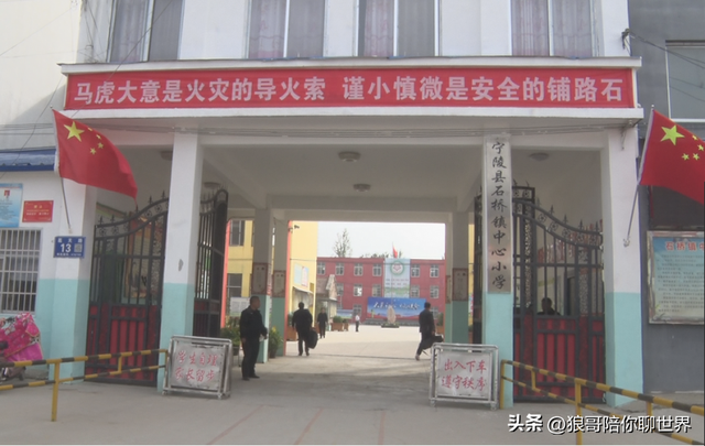 一篇文章带你了解商丘市宁陵县所有乡镇的独特魅力！