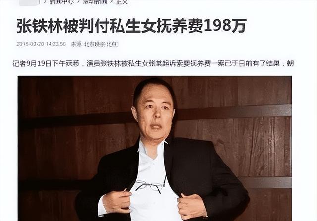 天道好轮回！68岁瘫坐在轮椅上的张铁林，已然活成了“笑话”