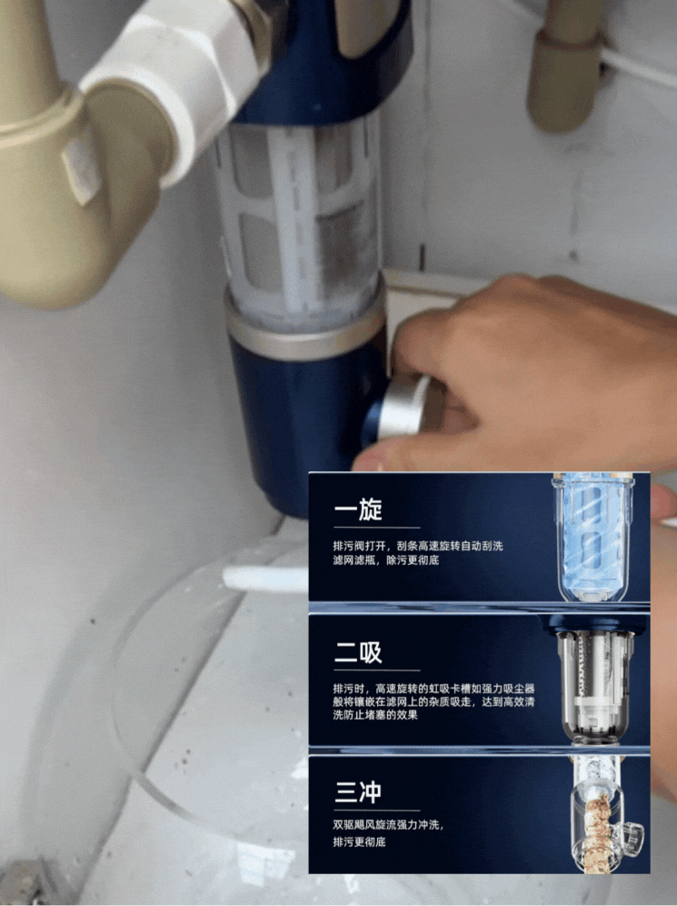 惠尔顿前置过滤器|厨下末端RO净水器的黄金搭档