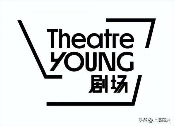 三岁啦！YOUNG剧场生日趴邀你来玩
