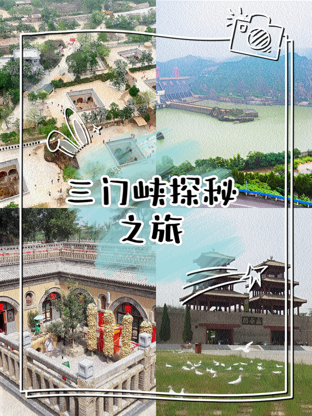 震惊！河南“黑马”三门峡：洛阳没预料，开封没料到！