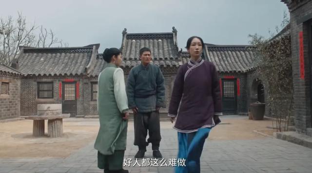 《生万物》大结局，最令人讨厌角色出炉，果然真正的坏都以善伪装