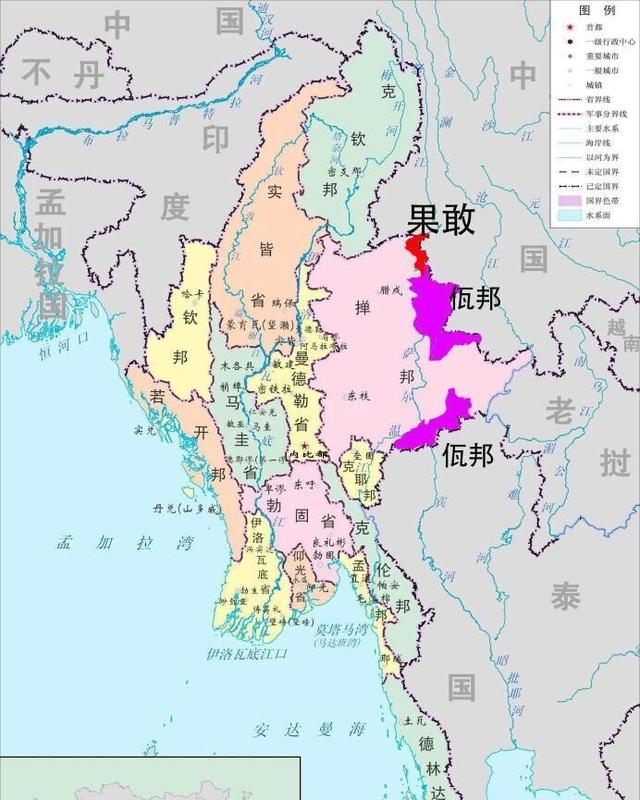 果敢同盟军开始清除缅文，过去十多年果敢一直在“去汉字”