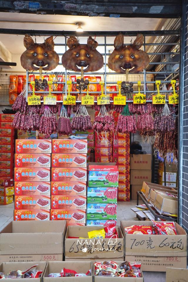 漫游韶关，赴一场山水间的秋日之约