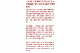水落石出，数学“天才少女”姜萍乃伪造图片