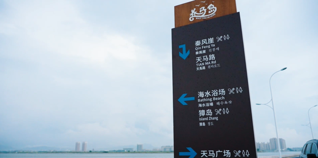 牟平这条公路上榜国字号！
