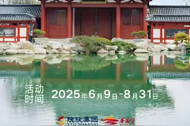 毕业旅行季开启 陕西多地景区推出免票优惠助力“青春之旅”图片