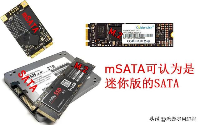 购买M.2硬盘注意什么？浅谈电脑的M.2硬盘接口