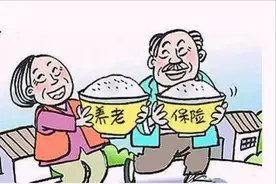 城乡居民基本养老保险，按照高档缴纳划不划算？图片