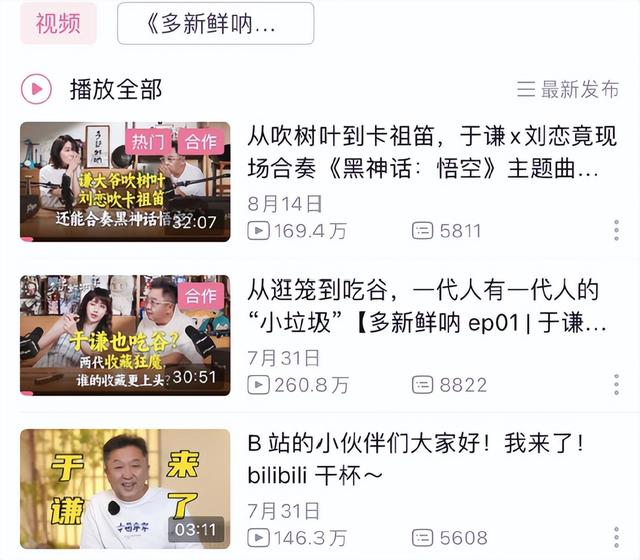 不止 “接流量” 更要 “造流量”，平台明星争夺战叒升级