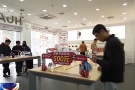 品种规模再扩大 快来看2025以旧换新“真香现场”图片