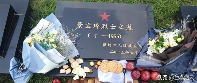 她23岁为国牺牲，初恋为其守墓终生未娶，弟弟苦寻64年在墓地恸哭