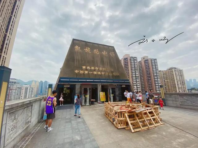 山城重庆“第一梯”：这奇葩的公共交通，也已成为网红打卡地？